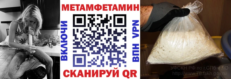 Купить  Каменск-Шахтинский  АМФ Розовый 