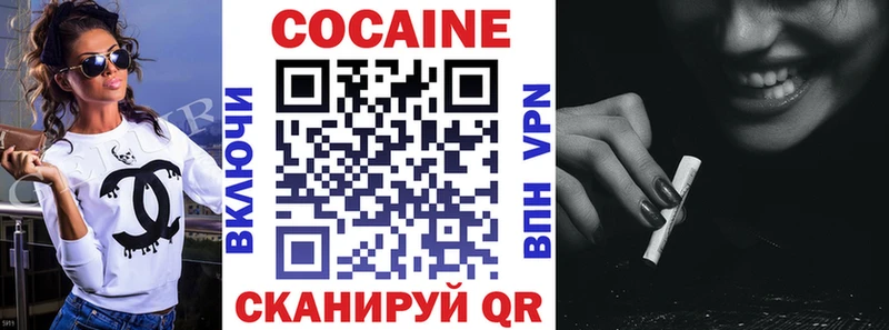 КОКАИН Боливия  Купить где  Каменск-Шахтинский 
