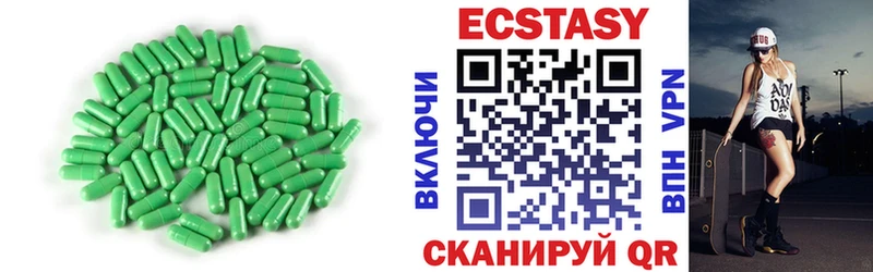 ЭКСТАЗИ бентли  Купить где  Каменск-Шахтинский 