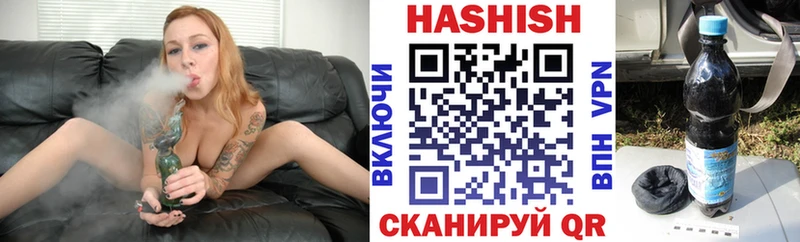 ГАШИШ индика сатива  Купить  Каменск-Шахтинский 