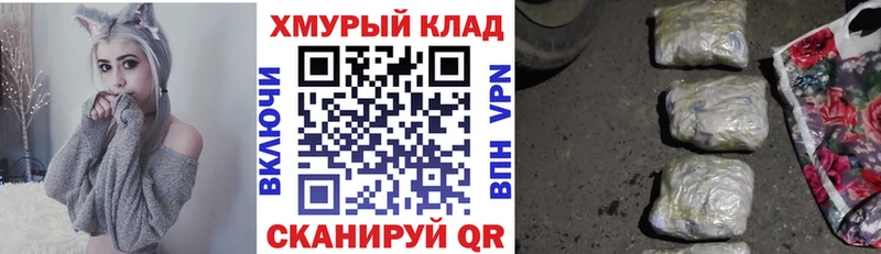 Купить  Каменск-Шахтинский  ГЕРОИН герыч 