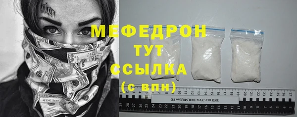 марихуана Ельня