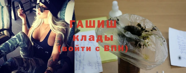 jwh Елизово