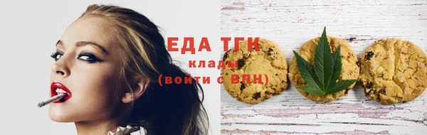 марихуана Ельня