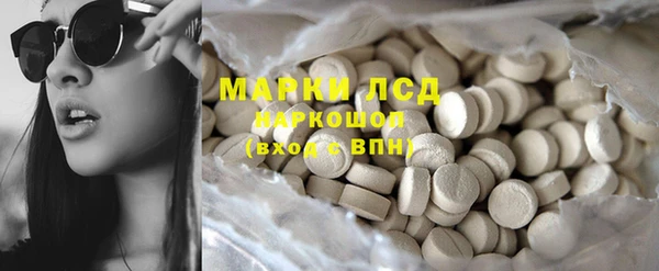 мефедрон Елабуга