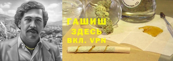 мефедрон Елабуга