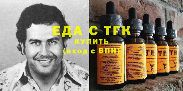 марихуана Ельня