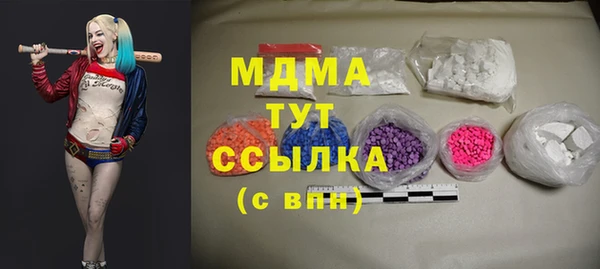 марихуана Ельня