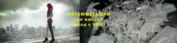 марихуана Ельня