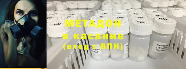марихуана Ельня