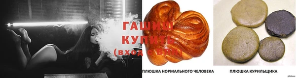 марихуана Ельня