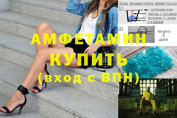 мефедрон Елабуга