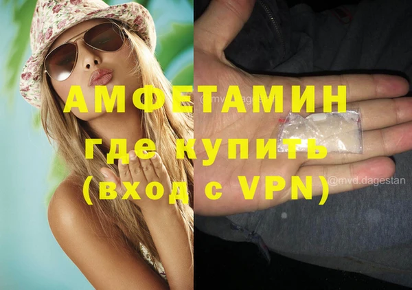 марихуана Ельня