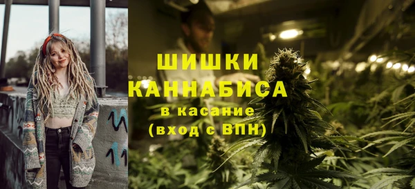 марихуана Ельня