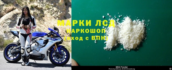 мефедрон Елабуга