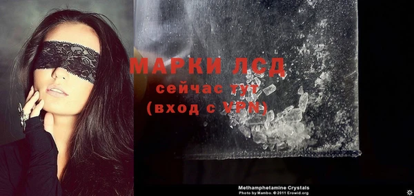 марихуана Ельня