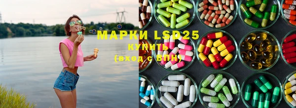 марихуана Ельня