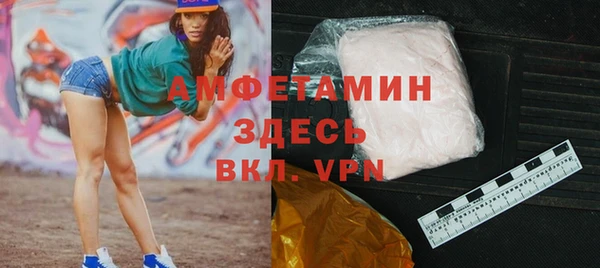 мефедрон Елабуга