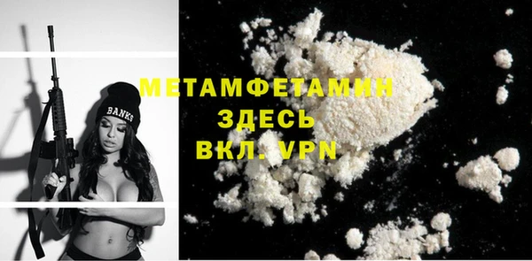 мефедрон Елабуга