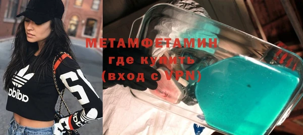 мефедрон Елабуга