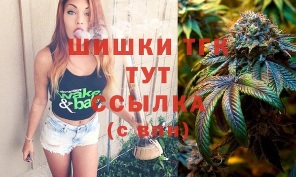 мефедрон Елабуга