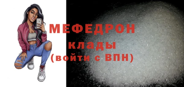 марихуана Ельня