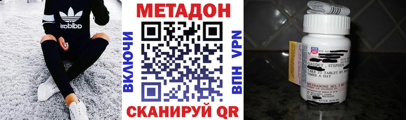 Метадон белоснежный  Купить закладки  Каменск-Шахтинский 