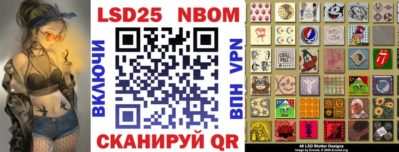 Купить закладки  Каменск-Шахтинский  Марки 25I-NBOMe 1,8мг 
