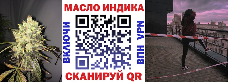 Купить где  Каменск-Шахтинский  ТГК вейп 